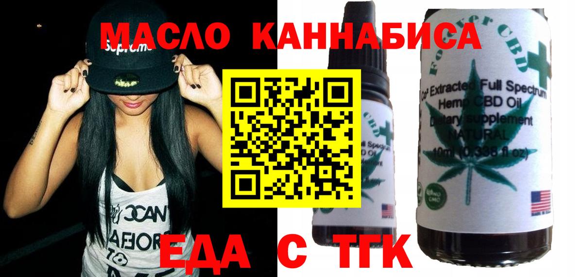 Canna-Cookies конопля  Вход с VPN  Ликино-Дулёво 