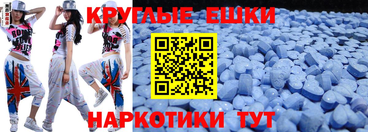 Ecstasy таблы  Вход с VPN  ЭКСТАЗИ 250 мг  Ликино-Дулёво 