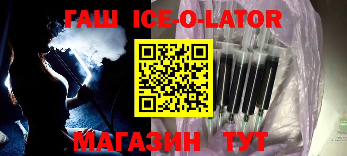Ликино-Дулёво  ГАШИШ Premium  Вход с VPN  Гашиш хэш 