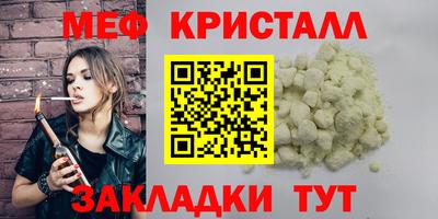 mdma Донецк
