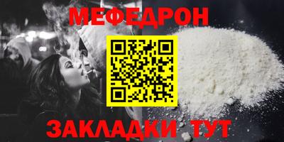 mdma Донецк