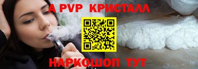 mdma Донецк
