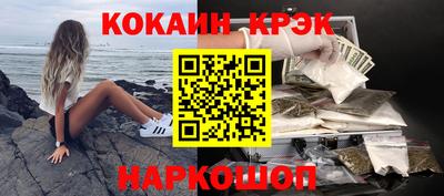 ГАЛЛЮЦИНОГЕННЫЕ ГРИБЫ Донской