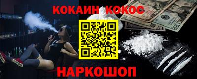 ешки Дубна
