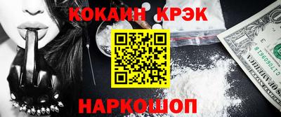 ГАЛЛЮЦИНОГЕННЫЕ ГРИБЫ Донской