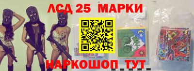 ГАЛЛЮЦИНОГЕННЫЕ ГРИБЫ Донской