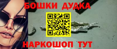 ешки Дубна