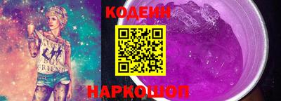 ГАЛЛЮЦИНОГЕННЫЕ ГРИБЫ Донской