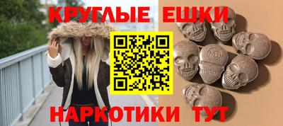 ГАЛЛЮЦИНОГЕННЫЕ ГРИБЫ Донской