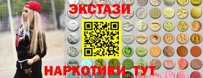 mdma Донецк