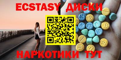 ГАЛЛЮЦИНОГЕННЫЕ ГРИБЫ Донской