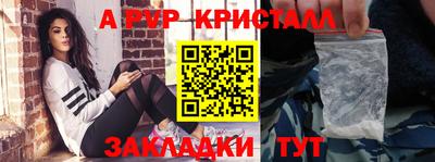 ешки Дубна