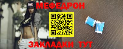 mdma Донецк