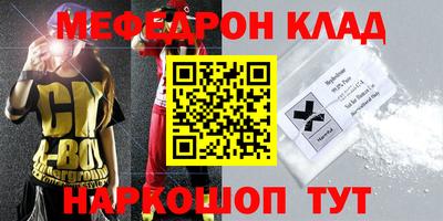 mdma Донецк