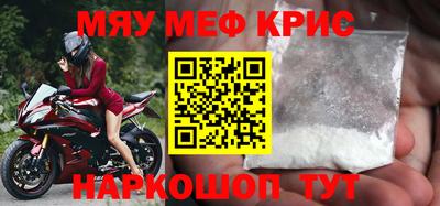 mdma Донецк