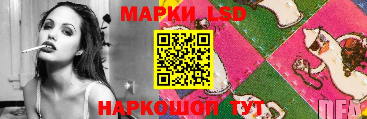 Лсд 25 экстази ecstasy  LSD-25 экстази ecstasy  Ликино-Дулёво  Вход с VPN 