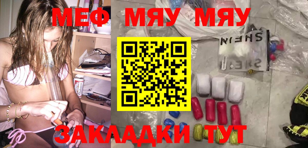 Меф кристаллы Ликино-Дулёво