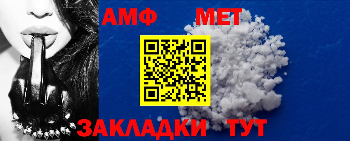 Ликино-Дулёво  Метамфетамин мет  Вход с VPN 
