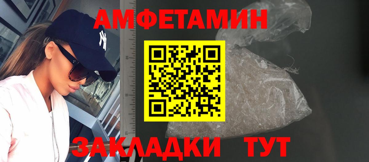 Метамфетамин мет Ликино-Дулёво
