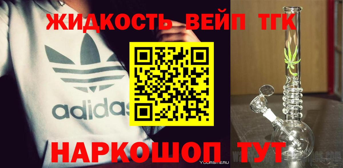Гашиш  Каннабис  Ликино-Дулёво  Вход с VPN  МЕФ кристаллы  Cocaine 