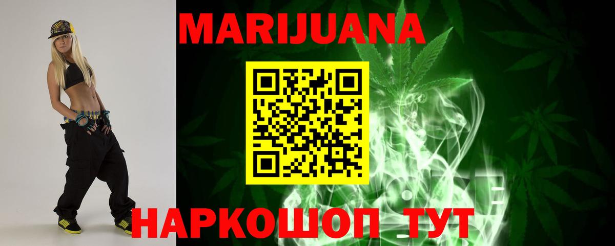 Ликино-Дулёво  Канабис конопля  Вход с VPN  Марихуана план  Марихуана гибрид 
