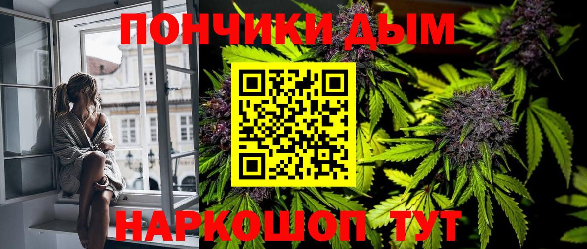 Бошки Шишки LSD WEED Ликино-Дулёво